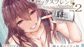 【エロ漫画】即売会の列で…（Ｆ宅）【d_161244】 | 抜ける無料エロ漫画