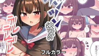 見下してたオタクに「分からされる」地雷系女子がこちらです…童貞を食い荒らすJKさん【エロ漫画】 | 抜ける無料エロ漫画