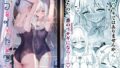 【エロ漫画】新しい風紀委員長が巨乳すぎる件（TRY＆方言二人社会）【d_292463】 | 抜ける無料エロ漫画