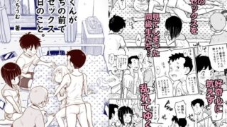 【エロ漫画】妹警察だ！（五時半）【d_241164】 | 抜ける無料エロ漫画