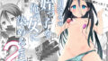 【エロ漫画】顔が良くて人生イージーモードの女を肉便器にする話（鬼塚クリス）【d_314495】 | 抜ける無料エロ漫画