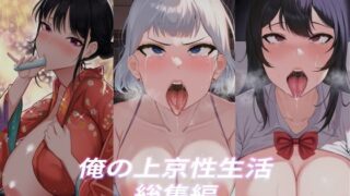 【エロ漫画】あこがれの女子とうれしはずかしセックス体験学習。（いろまん）【d_107300】 | 抜ける無料エロ漫画