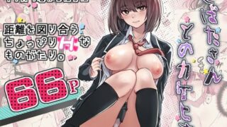 【エロ漫画】夏日総集編（Cior）【d_562885】 | 抜ける無料エロ漫画