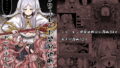 【エロ漫画】豊穣の隷属エルフ5＋おまけのまとめその2（青豆腐）【d_160940】 | 抜ける無料エロ漫画