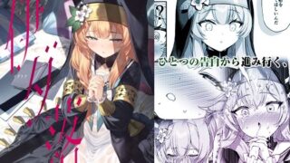 【エロ漫画】僕と文とセックスと。（夜のバンド）【d_189295】 | 抜ける無料エロ漫画