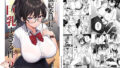 【エロ漫画】9人の嫁メイド艦と日替わりセックスする本MAIDSHIPCOMPLEX（少女騎士団）【d_138483】 | 抜ける無料エロ漫画
