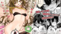 【エロ漫画】息子を勃たせる母の穴。〜母子姦短編集〜（夏目ベンケイ）【d_277230】 | 抜ける無料エロ漫画