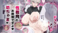 【エロ漫画】俺っ娘敗北〜オレ、女の子だったんだ〜（TWILIGHTDUSK）【d_169787】 | 抜ける無料エロ漫画
