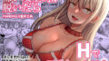 【エロ漫画】sweetdays（夜のバンド）【d_236066】 | 抜ける無料エロ漫画