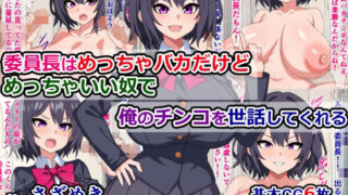 【エロ漫画】おまえの思い出の壊され方（イジイセ）【d_211541】 | 抜ける無料エロ漫画
