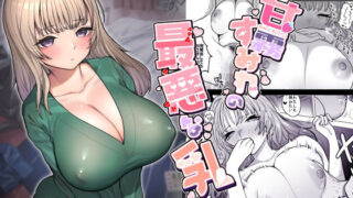 【エロ漫画】しゃせいかい（荻庵）【d_189385】 | 抜ける無料エロ漫画