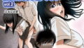 【エロ漫画】腐れ縁雑魚乳首（摩訶の巣窟）【d_452468】 | 抜ける無料エロ漫画