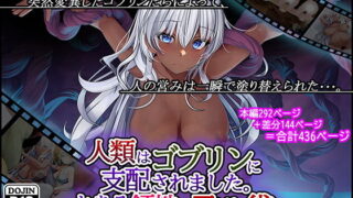 【エロ漫画】生徒会の性処理担当になりました！〜美少女ハーレムで今日も頑張ります！？〜（デンジャラス・ラビット）【d_229494】 | 抜ける無料エロ漫画