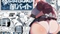 【エロ漫画】村の掟恋人は俺の前で他の男と夫婦になる（Irisart）【d_089805】 | 抜ける無料エロ漫画