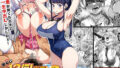 【エロ漫画】ギャルとお仕置きおじさん（Road=ロード=）【d_507713】 | 抜ける無料エロ漫画