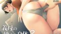 【エロ漫画】十六夜咲夜は譲らない（夜のバンド）【d_229197】 | 抜ける無料エロ漫画