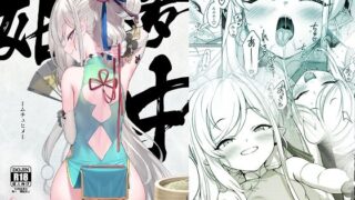 【エロ漫画】アイドルと一緒に遊ぶだけのカンタンなおしごとです。（毎日健康生活）【d_179029】 | 抜ける無料エロ漫画