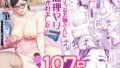 【エロ漫画】【45%OFF】ブレンドS総集編（ジャックとニコルソン）【d_184910】 | 抜ける無料エロ漫画