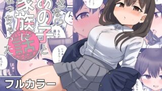【エロ漫画】イモウトハメスオーク4（むねしろ）【d_218428】 | 抜ける無料エロ漫画