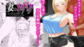 【エロ漫画】村一番のお姉ちゃん（ナスム乳産業）【d_220816】 | 抜ける無料エロ漫画