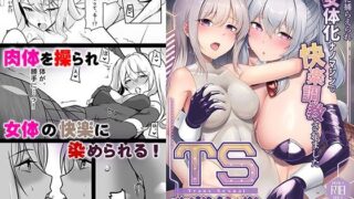 【エロ漫画】Hな年上の人妻・女上司本（妄想コロッセオ）【d_126215】 | 抜ける無料エロ漫画