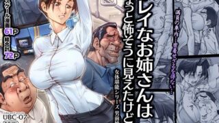 【エロ漫画】セフィリアハード総集編（クリムゾン）【d_010552】 | 抜ける無料エロ漫画