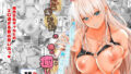 【エロ漫画】そぞろごと2（甘酒鳩商店）【d_111747】 | 抜ける無料エロ漫画