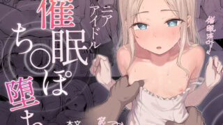 【エロ漫画】王妃と教師〜overagetemptation〜（焼酎MAC）【d_100111】 | 抜ける無料エロ漫画