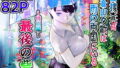 【エロ漫画】コスプレ×経験人数〜他人に言える清楚ラインはどこまで？〜（SSB）【d_199473】 | 抜ける無料エロ漫画