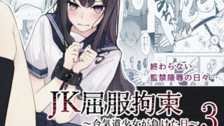 【エロ漫画】田舎の激チョロ女たちと無責任中出しまくりな日々2（やまなし娘。）【d_320794】 | 抜ける無料エロ漫画