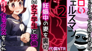 【エロ漫画】サキュバスと飼育係の性活動日誌（PashPash3D）【d_257474】 | 抜ける無料エロ漫画