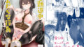 【エロ漫画】その頃、あの娘は…2（こっとん堂）【d_084587】 | 抜ける無料エロ漫画