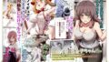 【エロ漫画】TSご奉仕メイド〜悪徳領主の監査に来たのに女体化されて性処理メイドにされました〜（聖華快楽書店）【d_500762】 | 抜ける無料エロ漫画