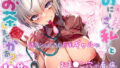 【エロ漫画】フトシ3（N.R.D.WORKS）【d_279691】 | 抜ける無料エロ漫画