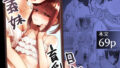 【エロ漫画】肉食系ヴィーガンギャルエルフは弟ちんぽに夢中（ぷぅのぷぅぷぅぷぅ）【d_274784】 | 抜ける無料エロ漫画