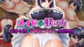 【エロ漫画】限界羞恥カップルチャレンジ！ドスケベお題ヤれたら1000万円！（ミミズサウザンド）【d_573192】 | 抜ける無料エロ漫画