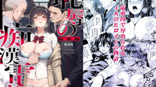 【エロ漫画】娼婦になった妻がナマ配信インタビューされた日〜「娼婦になった妻が絶頂ベロキス生中出しされた日」番外編〜（IRONY）【d_170439】 | 抜ける無料エロ漫画