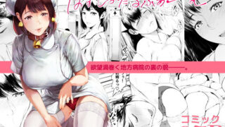 【エロ漫画】ahackaimyou（URAN-FACTORY）【d_227273】 | 抜ける無料エロ漫画