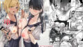 【エロ漫画】憧れの彼女と焦点のズレた僕（おつきみ工房）【d_161155】 | 抜ける無料エロ漫画