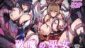 【エロ漫画】イジワルであまあま〜後輩彼女に手コキで愛されるお話〜（三崎）【d_176813】 | 抜ける無料エロ漫画
