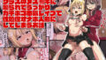 【エロ漫画】未亡人は夫を亡くしたショックでウンコ垂れ流しアナニーの中毒に。しかしそこへ侵入者が…（くぴこ）【d_557553】 | 抜ける無料エロ漫画