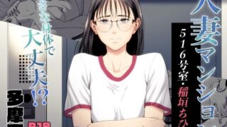 パワハラ女上司に肉棒で怒りの制裁...キレられながら生挿入&中出し【エロ漫画】 | 抜ける無料エロ漫画