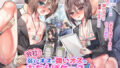 【エロ漫画】メデューサさんは熱々おちんぽがほしい（茶の魔王）【d_564161】 | 抜ける無料エロ漫画