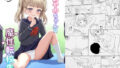 【エロ漫画】搾精契約〜サキュバス達の本気搾精三重奏〜（まーくある家）【d_547138】 | 抜ける無料エロ漫画