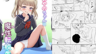 【エロ漫画】勝ち気な母親を俺が雌にします2（鬼塚クリス）【d_527738】 | 抜ける無料エロ漫画