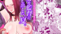 【エロ漫画】他人になるクスリ2（千変万化式）【d_159615】 | 抜ける無料エロ漫画
