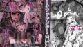 【エロ漫画】アイドルだけどちん嗅ぎ営業がんばりまーす（チラつきシルエット）【d_556545】 | 抜ける無料エロ漫画