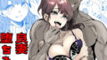 【エロ漫画】僕のママはクラスメイトの乳牛奴●。（スタジオサウスポー）【d_599390】 | 抜ける無料エロ漫画