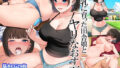 【エロ漫画】クラスのいじめっこギャル達は、絶対服従チート能力で、今日から僕のオナホです！！（へちま工房）【d_549998】 | 抜ける無料エロ漫画