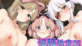 【エロ漫画】異世界の女冒険者を堕としてハーレムを！〜カリスマAV男優のハメスキル！〜（ビッグフットの森）【d_567529】 | 抜ける無料エロ漫画